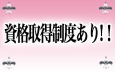 広島出張マッサージ委員会のLINE応募・その他(仕事のイメージなど)