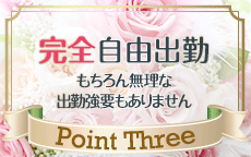 ホワイトキスミー岡山店のお店のロゴ・ホームページのイメージなど