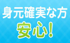 赤坂ＭｙＷａｙのLINE応募・その他(仕事のイメージなど)