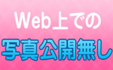 赤坂ＭｙＷａｙのLINE応募・その他(仕事のイメージなど)