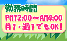 ぷよっ娘のLINE応募・その他(仕事のイメージなど)