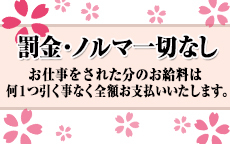 どすけべ奥さんのお店のロゴ・ホームページのイメージなど