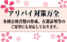 どすけべ奥さんのお店のロゴ・ホームページのイメージなど