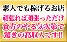 ゴールドのLINE応募・その他(仕事のイメージなど)