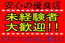 GALCOLLECTION太田店のお店のロゴ・ホームページのイメージなど