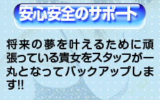 愛愛のLINE応募・その他(仕事のイメージなど)