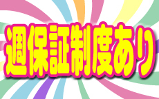 エロkawaii 仙台店のお店のロゴ・ホームページのイメージなど