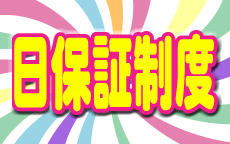 エロkawaii 古川店のお店のロゴ・ホームページのイメージなど