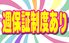 エロkawaii 古川店のお店のロゴ・ホームページのイメージなど