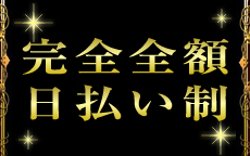 Shay-シャイ-のLINE応募・その他(仕事のイメージなど)