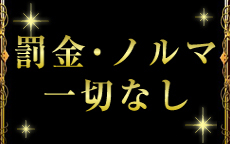 Shay-シャイ-のLINE応募・その他(仕事のイメージなど)