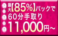 古川 NEW 舞のお店のロゴ・ホームページのイメージなど