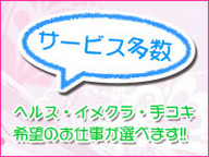 ももいろプロジェクトのLINE応募・その他(仕事のイメージなど)