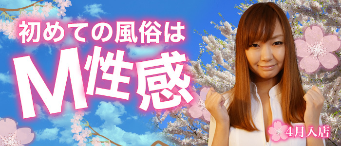 エムリズム