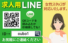 アート姫のLINE応募・その他(仕事のイメージなど)