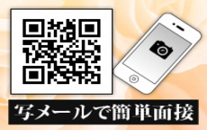 脱がされたい人妻 船橋店のLINE応募・その他(仕事のイメージなど)