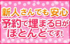 LOVE LAND～ラブランド～のLINE応募・その他(仕事のイメージなど)