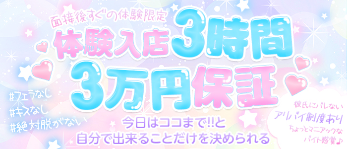 今日はココまで!日本橋店
