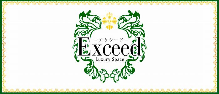 Exceed