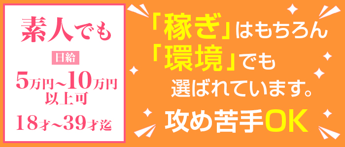 横浜デビュー