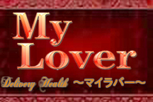 My Lover八戸のお店のロゴ・ホームページのイメージなど