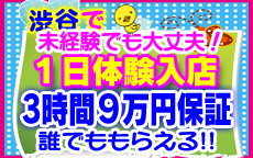 ピュアッ娘のLINE応募・その他(仕事のイメージなど)