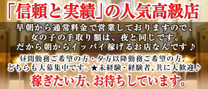 Mandara~マンダラ~