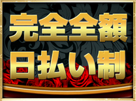 クラブ ココのLINE応募・その他(仕事のイメージなど)