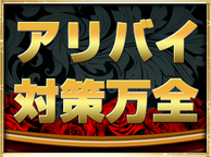 クラブ ココのLINE応募・その他(仕事のイメージなど)