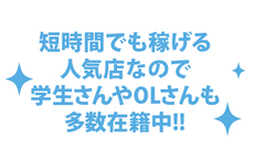 MaCherieのLINE応募・その他(仕事のイメージなど)