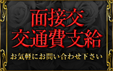 MijukuのLINE応募・その他(仕事のイメージなど)