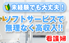 看護婦（かんごふ）のお店のロゴ・ホームページのイメージなど