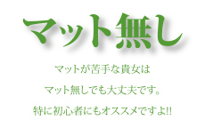 なでし娘のお店のロゴ・ホームページのイメージなど