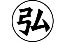 人妻も弘のお店のロゴ・ホームページのイメージなど