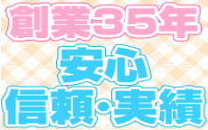 ナイスディのLINE応募・その他(仕事のイメージなど)