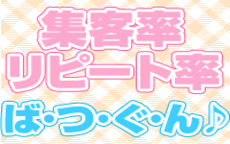 ナイスディのLINE応募・その他(仕事のイメージなど)