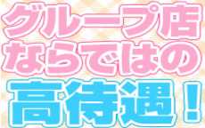 ナイスディのLINE応募・その他(仕事のイメージなど)