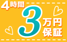 NINE（ナイン）YESグループ横浜のお店のロゴ・ホームページのイメージなど