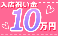 NINE（ナイン）YESグループ横浜のLINE応募・その他(仕事のイメージなど)