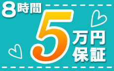 NINE（ナイン）YESグループ横浜のお店のロゴ・ホームページのイメージなど