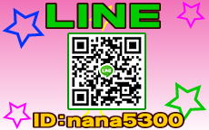 ナナプラザのLINE応募・その他(仕事のイメージなど)