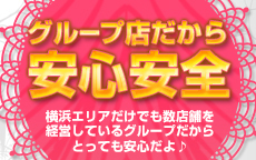 エロティカDXのLINE応募・その他(仕事のイメージなど)