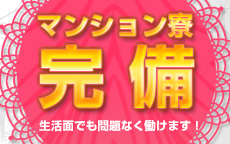 エロティカDXのLINE応募・その他(仕事のイメージなど)