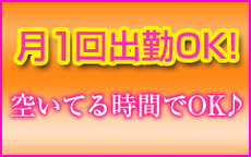 マスターズクラブのお店のロゴ・ホームページのイメージなど