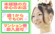 新宿11チャンネルのお店のロゴ・ホームページのイメージなど