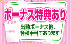 西船橋おかあさんのお店のロゴ・ホームページのイメージなど