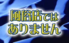 クラブアンジュのLINE応募・その他(仕事のイメージなど)