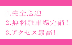 AlegriaのLINE応募・その他(仕事のイメージなど)