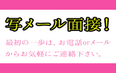 AlegriaのLINE応募・その他(仕事のイメージなど)