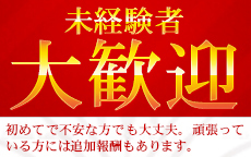 晴れたり曇ったりのLINE応募・その他(仕事のイメージなど)